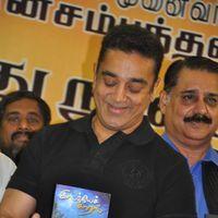 Kamal Hassan - Kamal Haasan at Gnanasambandam Books Launch - Pictures | Picture 124508